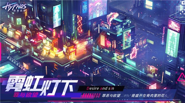 修普诺斯2023最新版下载