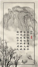 子曰诗云安卓版最新版