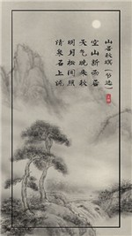 子曰诗云安卓版最新版