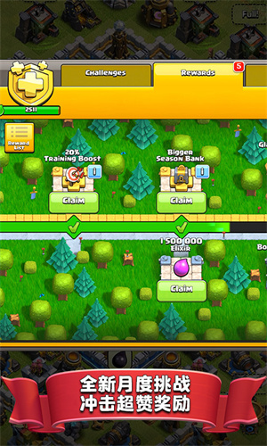 部落冲突九游版