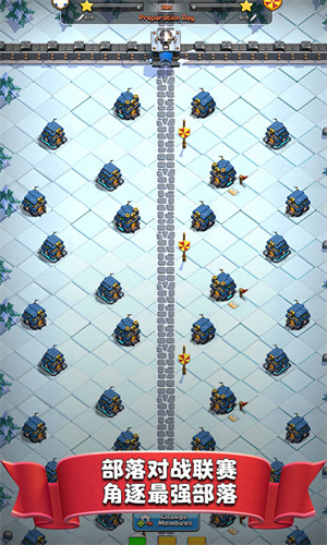 部落冲突九游版