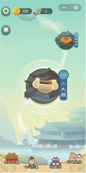 故宫口袋宫匠游戏下载