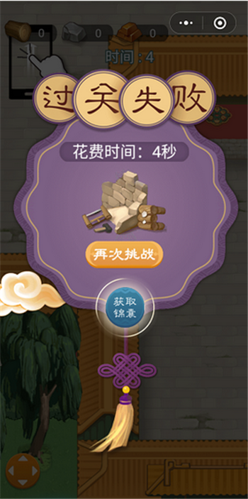 故宫口袋宫匠安卓版下载