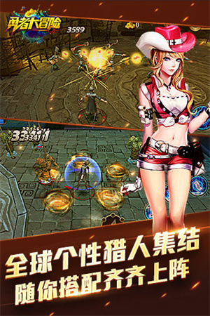 勇者大冒险下载最新版本