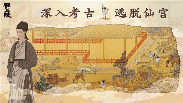 雁丘陵最新2023安卓下载