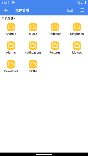 手机助手苹果版