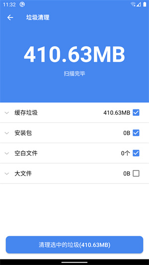 手机助手苹果版