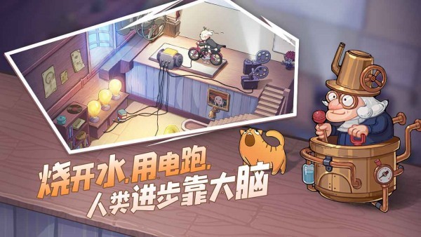 巴甫洛夫很忙2023版下载