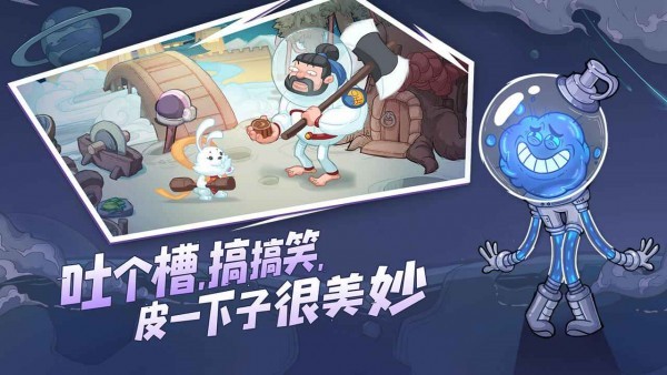 巴甫洛夫很忙2023版下载