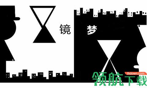 镜梦游戏手机版