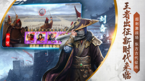 烽火十八州2023最新版下载