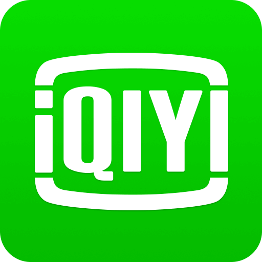 爱奇艺下载安装免费版