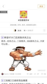 悟饭游戏厅安卓版下载