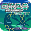 口袋妖怪绿宝石下载