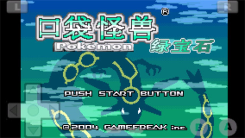 口袋妖怪绿宝石下载