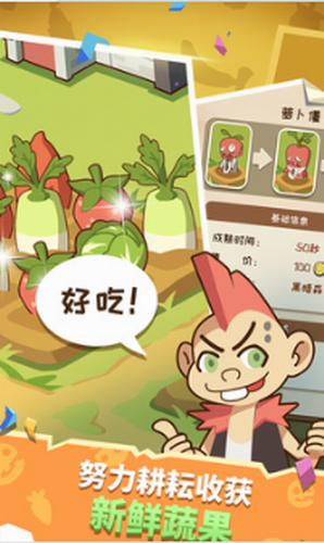 僵尸牧场物语app最新版下载