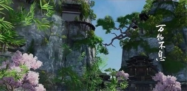 庆余年内测版下载安卓版本