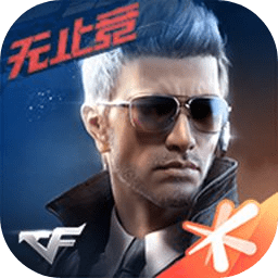 穿越火线新版本