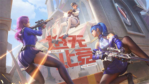 穿越火线新版本