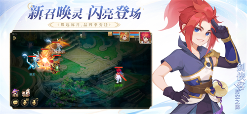 梦幻西游互通版下载