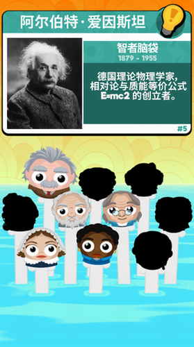 呐喊头头2023版下载