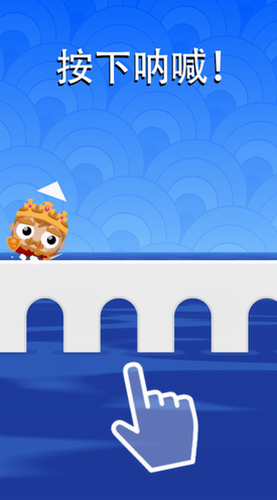 呐喊头头2023版下载