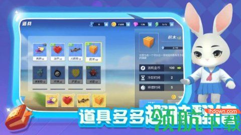 最强逃跑计划app