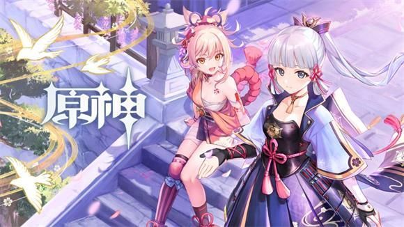 原神神樱大祓系列任务全部解密攻略