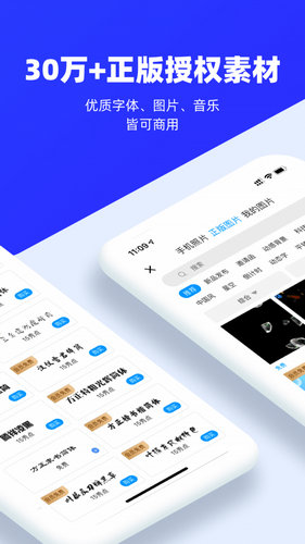 易企秀app最新版