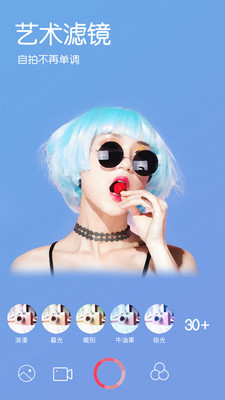 dazz相机安卓版最新版下载