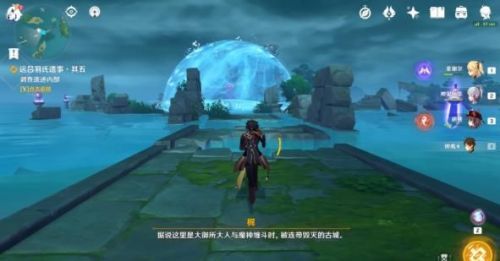 原神远吕羽氏遗事其五磐柱镶珠位置分享