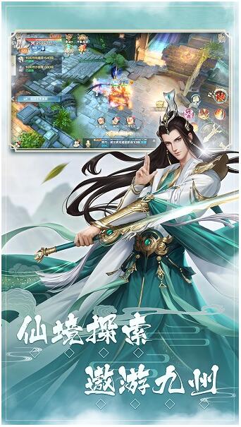 修魔无双官方下载