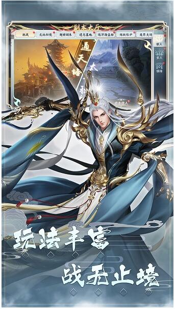 修魔无双免费下载