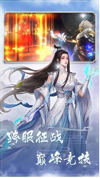 修魔无双免费下载