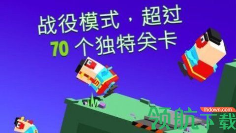 笨鸟爬山免费版