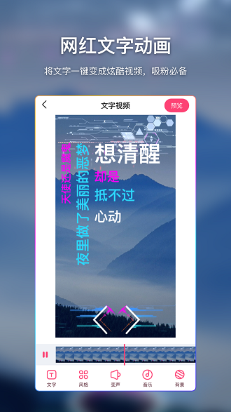 爱字幕安卓下载2023