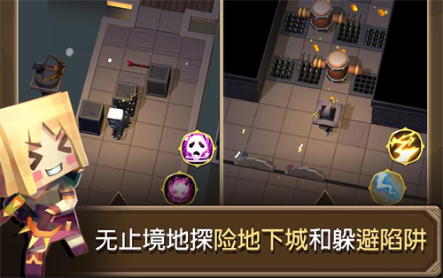 地牢奔跑下载安卓版本