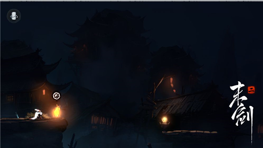 末剑二测试版下载