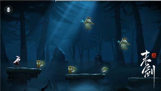 末剑二测试版手机下载苹果版