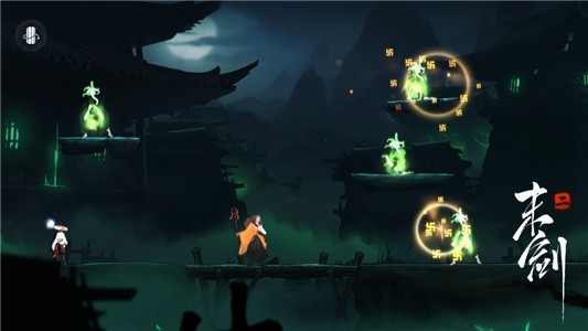 末剑二测试版手机下载苹果版