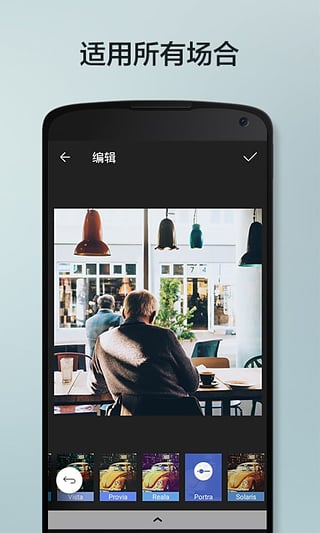 柚子相机app安卓版
