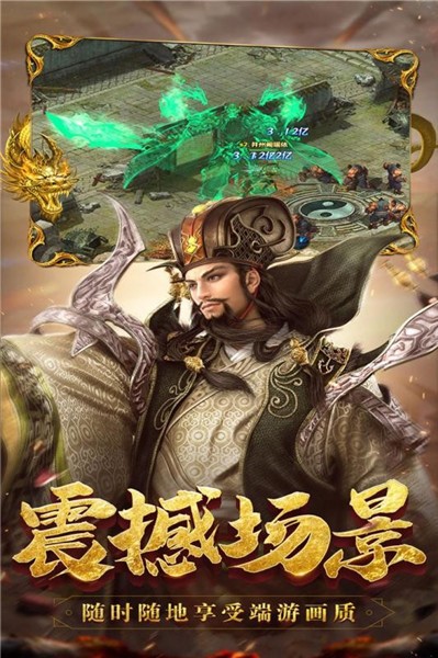 君临手游官方版手机版免费版