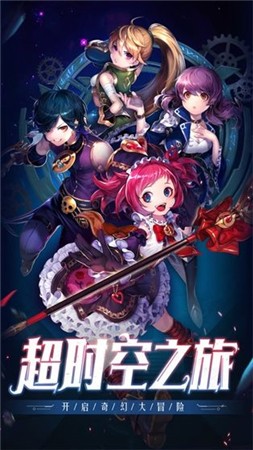 地城深渊苹果版免费版