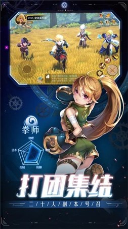 地城深渊苹果版免费版