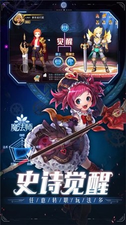 地城深渊苹果版免费版