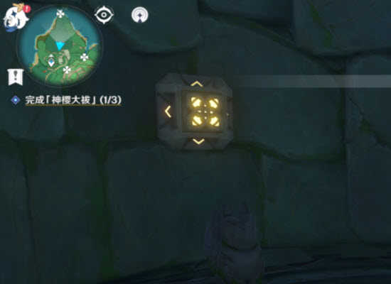 原神荒海镜子获取方法