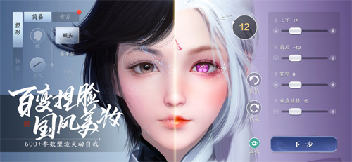 天涯明月刀手游最新版下载