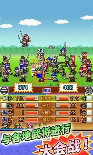 合战忍者村2023最新版本安卓版