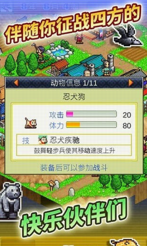 合战忍者村2023最新版本安卓版