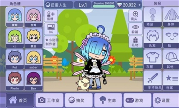 扭蛋人生游戏免费下载